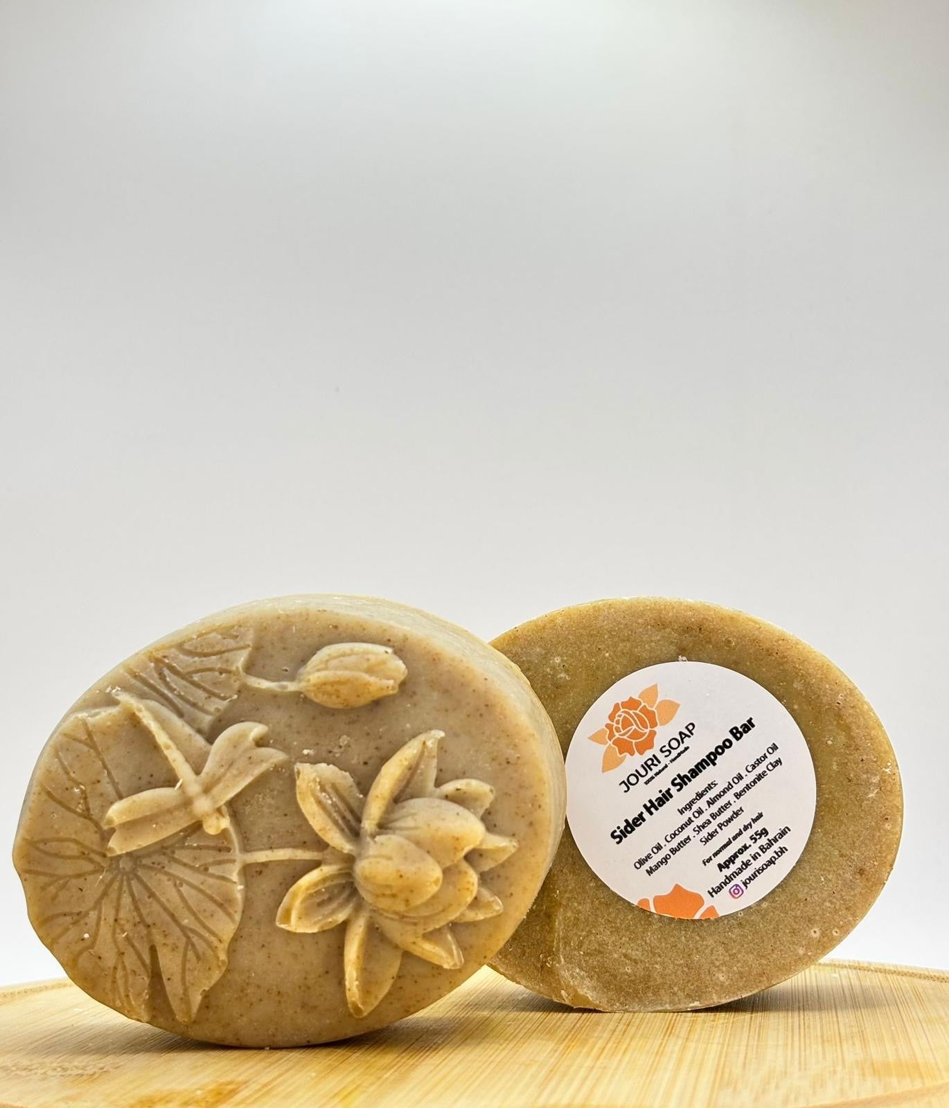 Sidr Shampoo Bar